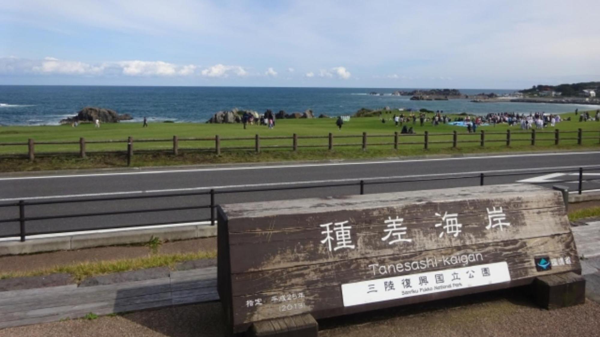 Toyoko Inn Hachinohe Ekimae Ngoại thất bức ảnh